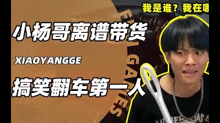 未成年人禁止网络游戏！一旦发现直接封号？你是支持还是反对