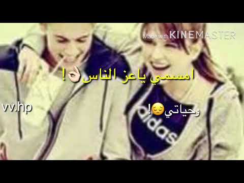 اسهر جنت وينام