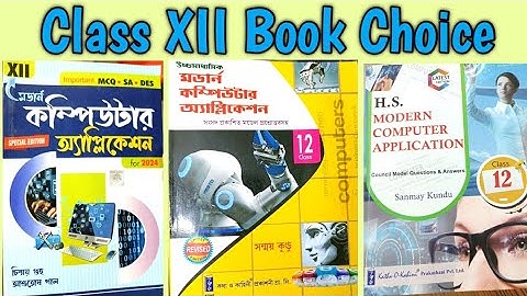 Class XII Modern Computer Application Best Books English Bengali Version