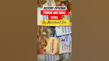History Optional Printed & Class Notes by Manikant sir || #upsc #historyoptional #notes #ias #book