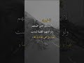 الطيبون مثل بائع الورد إذا لم تشتري منه فرائحته دائما طيبة فالنفس الطيبة لا يملكها إلا الطيب 