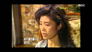[해피타임 명작극장] 김혜자, 김청, 윤여정의 '모래성(1988)'