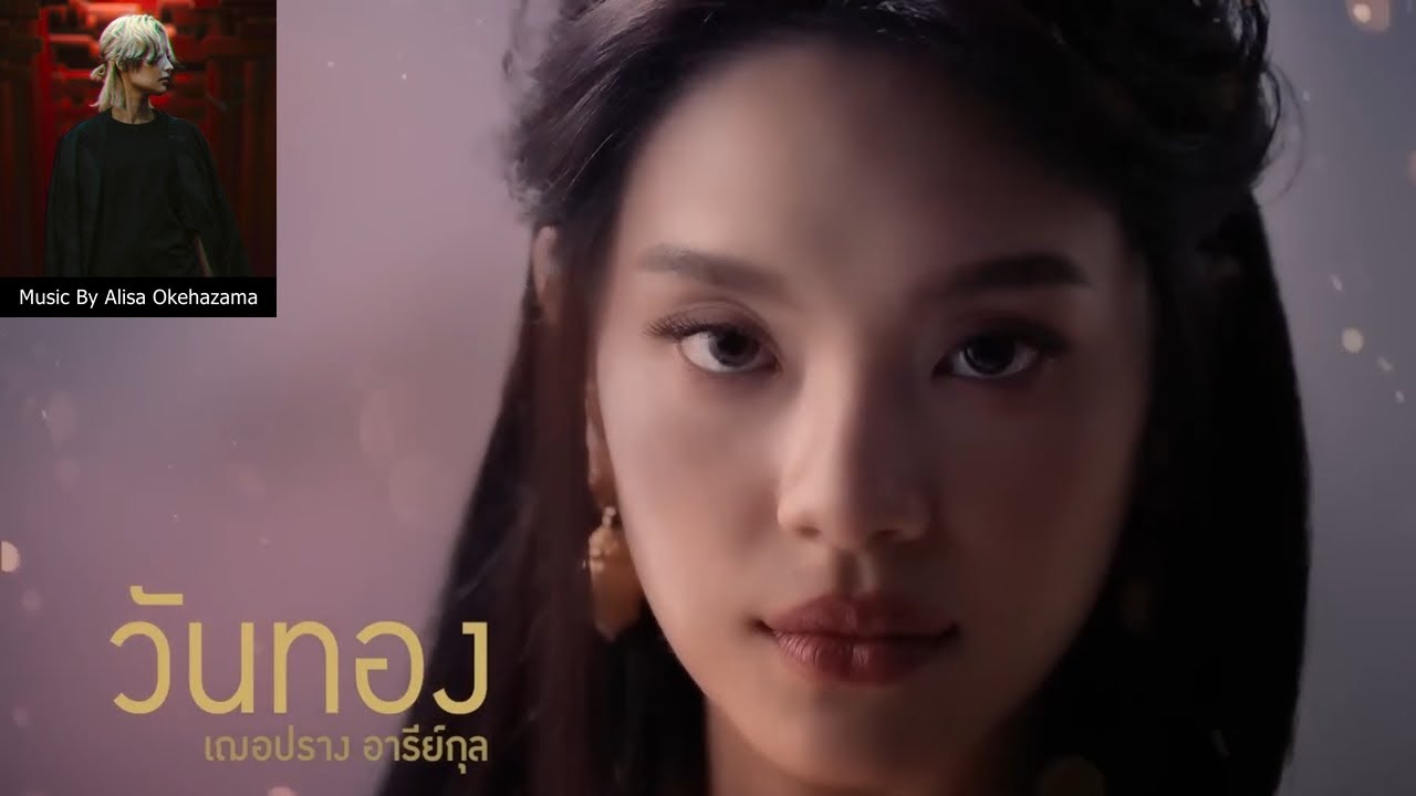 LOVELESS HEROINE Official Cast Reveal Teaser – The 