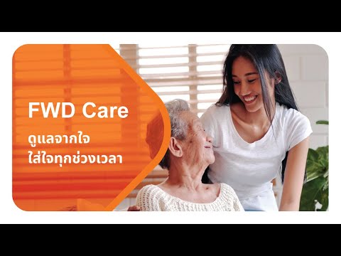 FWD Care recovery plan