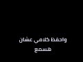 محمود العسيلي و عصام صاصا عمك و عم عمك من فيلم صقر و كناريا الخلفيه السوداء mp3