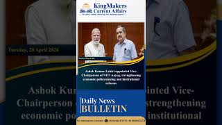 Today’s News | Tomorrow’s Success | Daily Current Affairs by KingMakers School of Banking