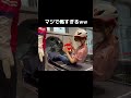 【絶叫】このすべり台怖すぎるでしょww #shorts #通天閣