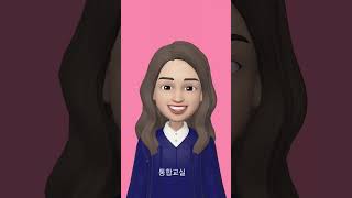 장애아동은 일반아동에게 도움을 받기만 할까요?