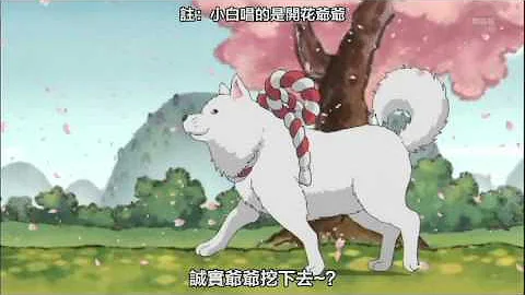 淺月 紅花ノ乙女唄