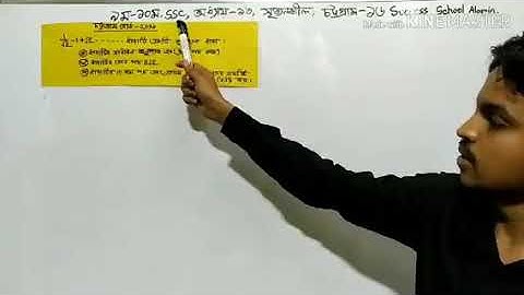 SSC math.chapter 13 math.math class 9-10.class 10 math.class 9 math.Board questions math solution.