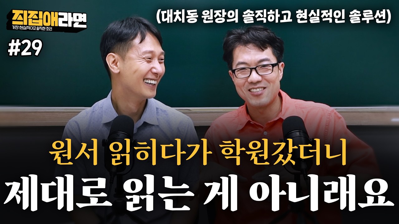 [#29] '이 반응'이 있으면 책 잘 읽고 있다는 시그널입니다