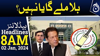 PTI bat symbol case | Applications of Election Commission scheduled for hearing | 8AM Headlines