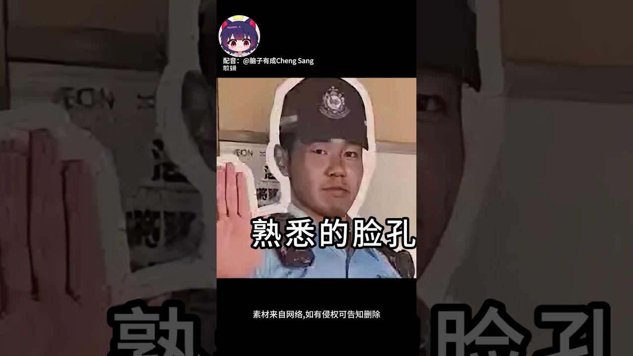 誰敢在他面前偷東西？ |#梗圖 | MYViki