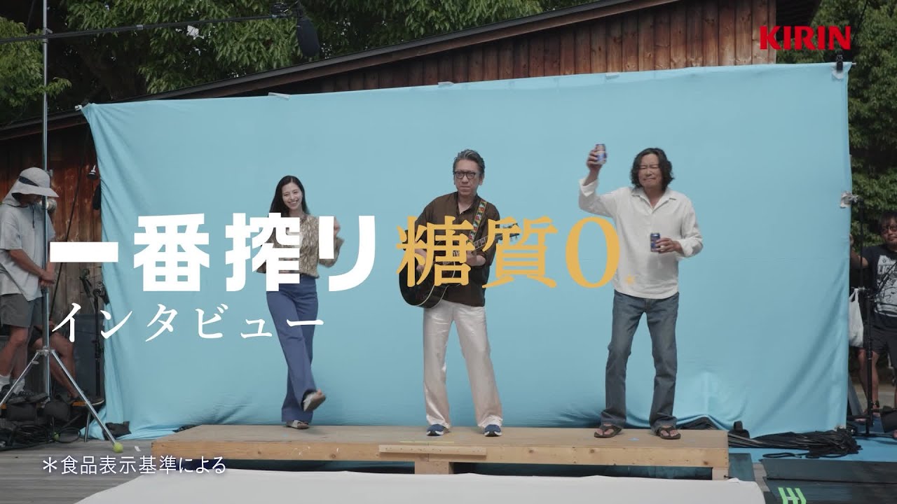 現場はライブ会場さながら！布袋寅泰のギターに豊川悦司＆中条あやみが