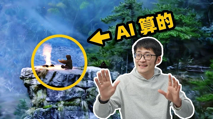 Reconstructing a Mountain in Just 10 Minutes? How to Use the Amazing NeRF Technology! - 天天要闻