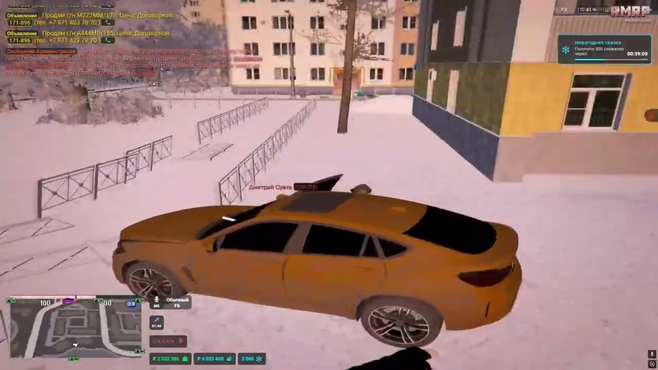 S U E T A squad FAMQ | RMRP TVERSKOY