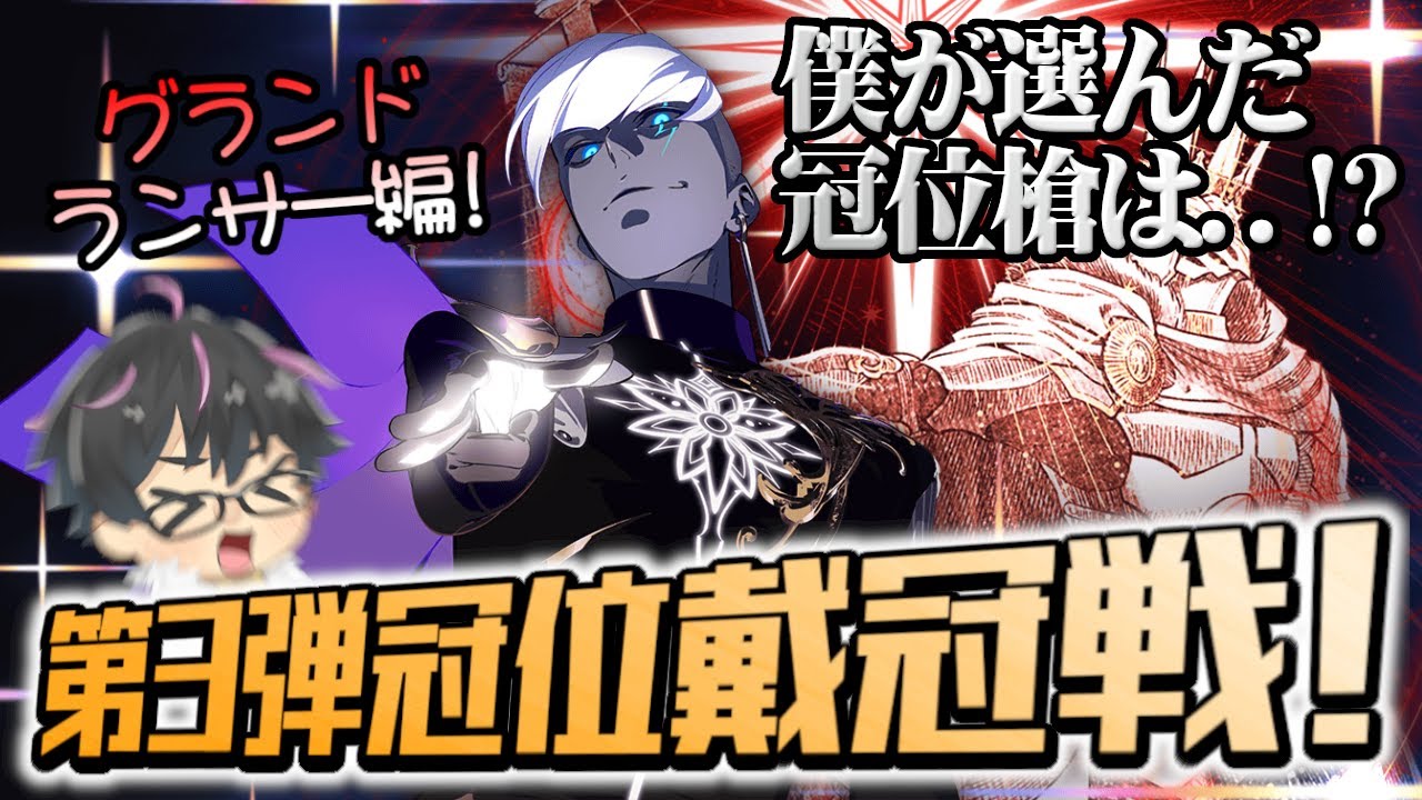 FGO】インドが相手ならインドをぶつけろってコトだよなぁ！！！僕の 