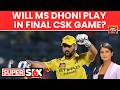 Cricket Legend MS Dhoni's Absence Sparks Speculation Ahead Of Final Game Of CSK | India Today