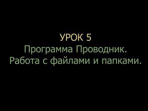 Видео: 10 приложений, которые показывают потенциал Metro от магазина Windows