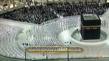 عشاء الجمعة 10-2-1443هـ  فواتح سورة النجم |للشيخ فيصل غزاوي