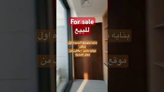 #viral #viralvideo #video #viralshorts #realestate #uae #quotes #whatsappstatus #shorts #shortvideo
