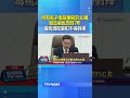 持有電子煙最重開罰10萬！製造販售恐關7年  毒駕酒駕累犯不得假釋 #電子煙
