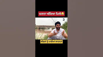 Kha Jana V S Khajana Laughoutloud Comedy Desicomedy Funny Comedyvideo Lol 