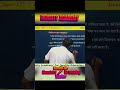 विलय ( Solute) #chemistry #viralvideo #viralshort
