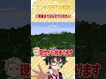 おんりーによるRTA解説! #ドズル社 @dozle @QnlyQ