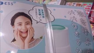 午前０時、キスしに来てよ（11）