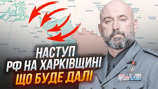 ⚡️КРИВОНОС: справжня мета атаки росіян під Харковом інша - не вистачить ресурсів і вони це знають