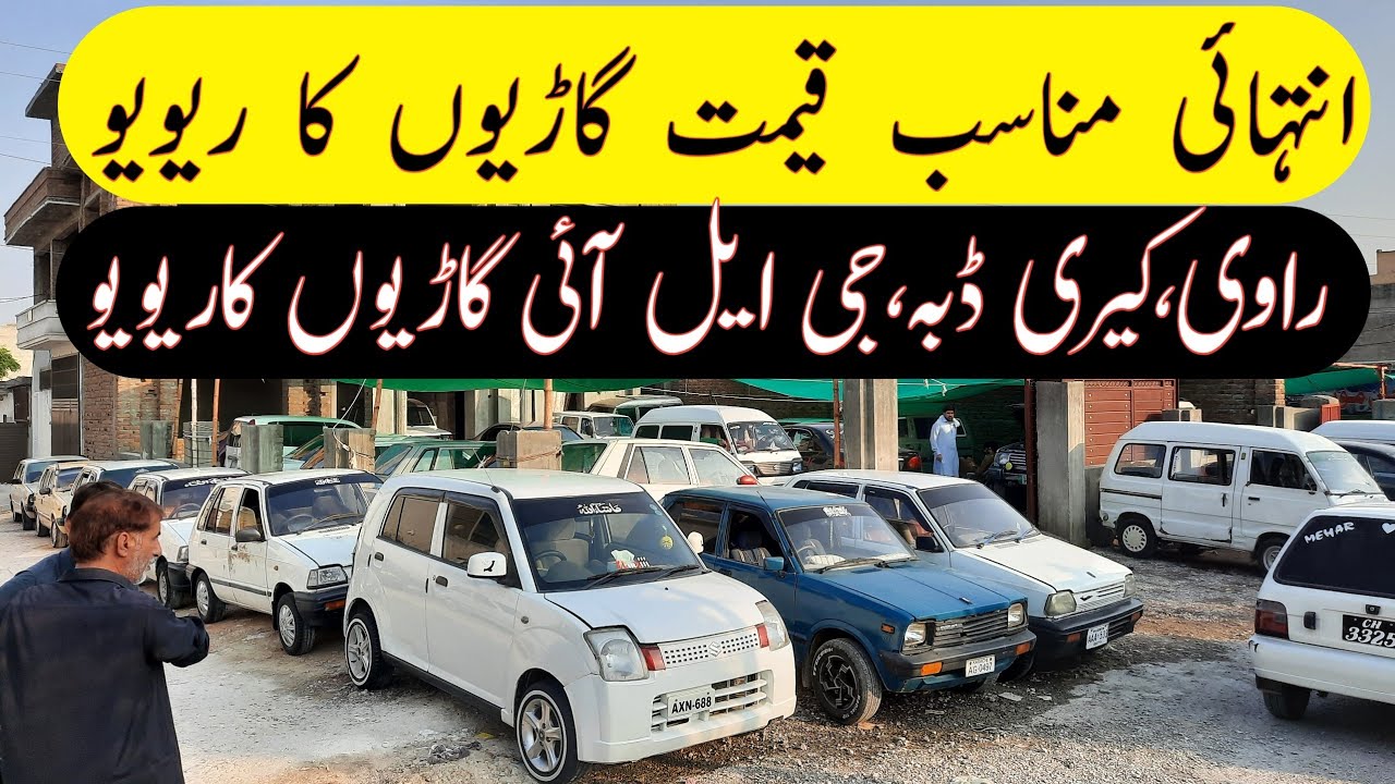 Cheap Used Cars For Sale In Wah Cantt Carvan Motors Car Market