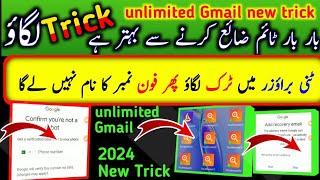 How to create unlimited Gmail accounts without phone number verification in tiny browser | screenshot 2