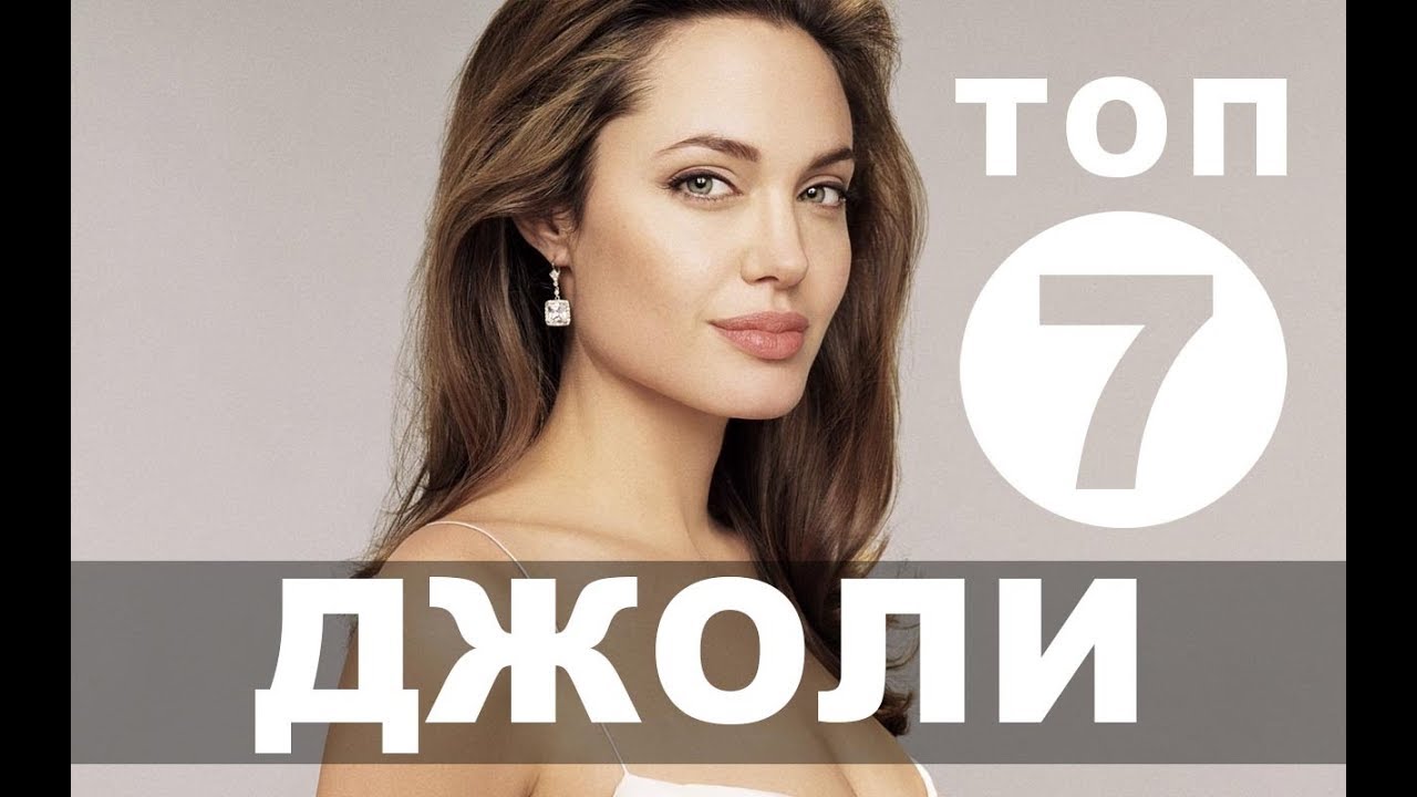 Линкольн джоли фильмы