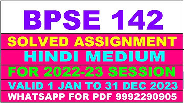 bpse 142 solved assignment 2022-23 in hindi | bpse 142 solved assignment 2022-23 | bpse 142 2022-23