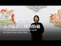 全球最火的美女畫家:徒手創作21年,周杰倫也是她的粉絲 21 years of barehanded creation, Jay Chou is also her fan