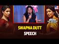 Swapna Dutt Speech At #MaaIntiBangaaram Pre-Release Celebrations TV9