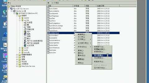 sql 导入数据方法