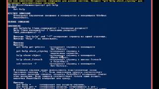 Windows Home Server 2011 на Virtualbox