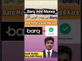 Barq Add Money || Barq Me Add Money Kaise Kre #barq #barqaddmoney #shorts#saudi