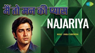 मैं तो मन की प्यास | Najariya | Lata Mangeshkar Songs