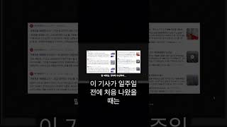 지분형 모기지 지분형 주담대 괜찮을까? #내집마련 #부동산 #주택담보대출