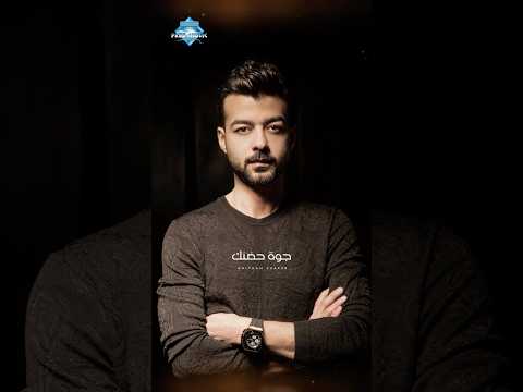 سيبني جوة حضنك ده اللي واخدني