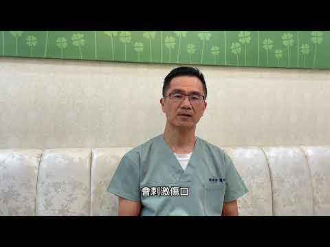 鼻竇增高手術注意事項