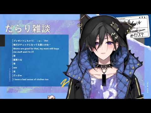 【奏手イヅル】I had a bad sence of clothes 【Holostars廢片】