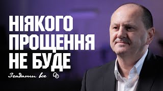 Про конфлікти в сімʼї і не тільки – Лео Франк