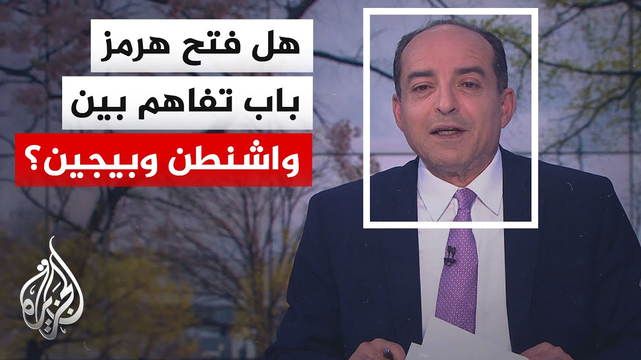 ����� �� ������ | ���� ��� ������� ���� ���� ��� ������ ����� ������ ��������
 - نشر قبل 13 دقيقة