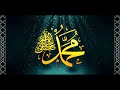 SHOLAWAT JIBRIL 8 JAM NONSTOP | SHOLAWAT NABI