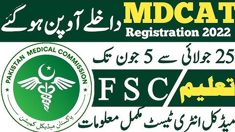 Pakistan Medical Commission (PMC) MDCAT registration open June 2022
