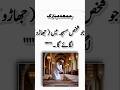 Only Islamic contact please support me all user#islamic_media#dontunderreviewmyvideo#plzviralmyvideo